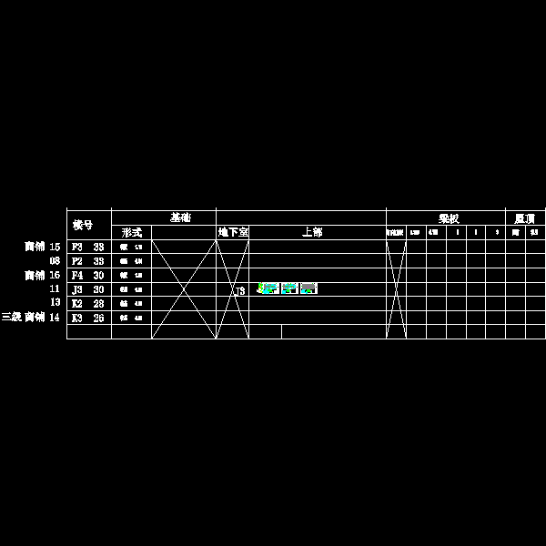 j3地下室墙柱.dwg