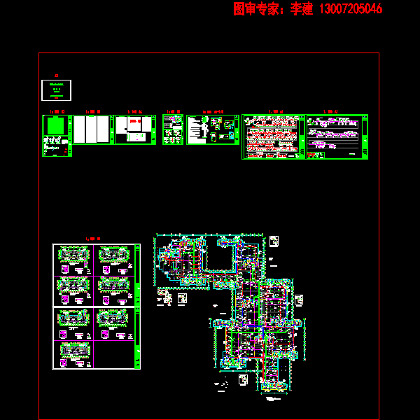 工程给排水系统图 - 1