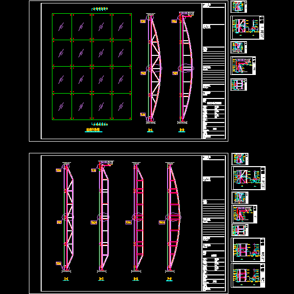 幕墙钢桁架支撑结构CAD施工图纸(民用建筑设计)(dwg)