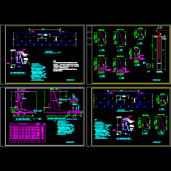 一份挡土墙大样图（总共4页CAD图纸）