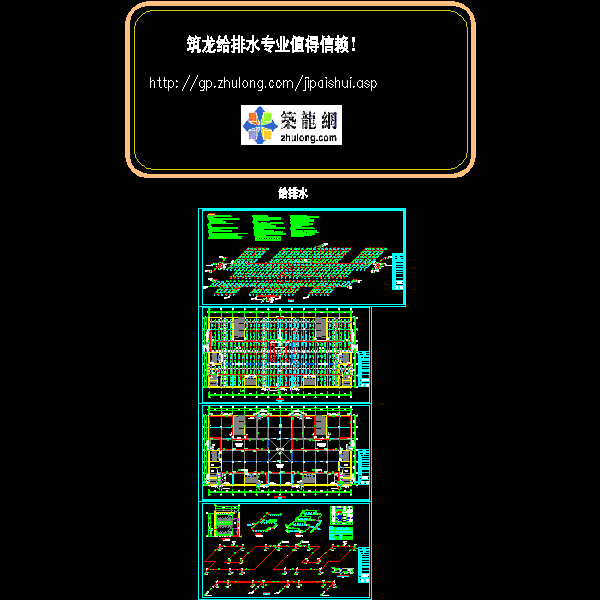 室外地下消火栓 - 1