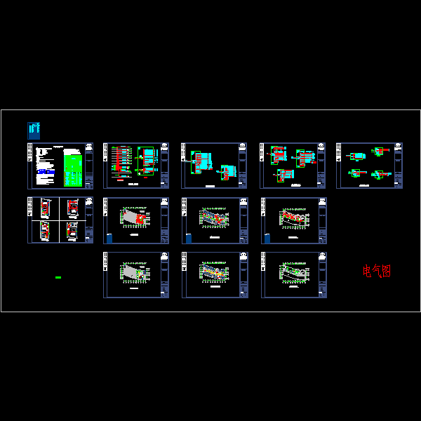 电气设计1028.dwg