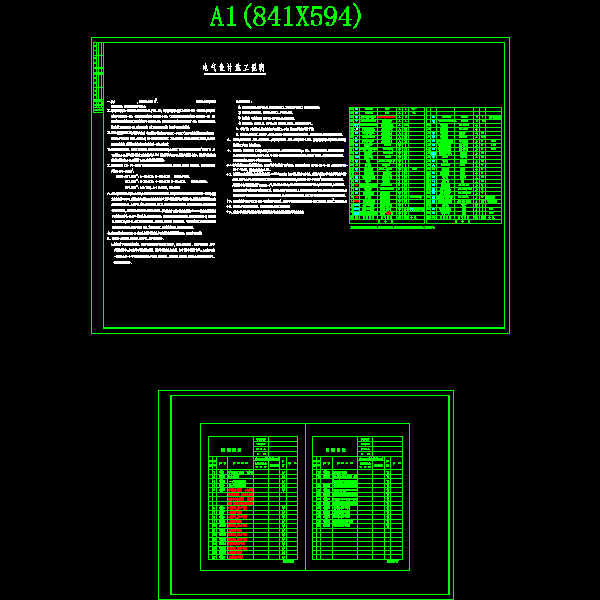 说明.dwg