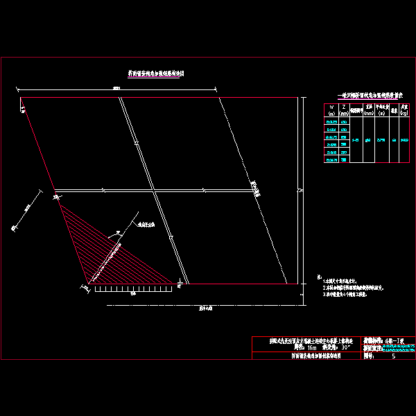 05桥面钝角加强钢筋构造图.dwg