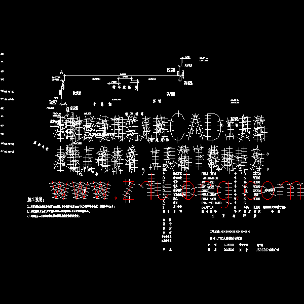 厂区水源管道布置图.dwg