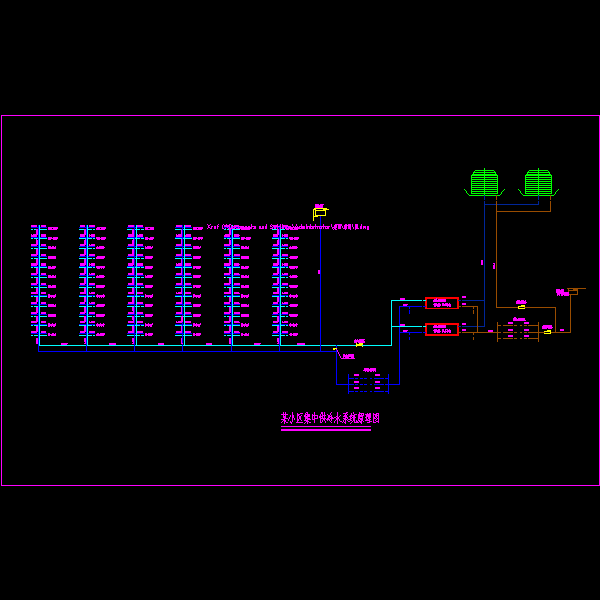 一份小区集中供冷水系统CAD图纸