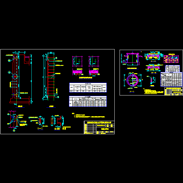 铁梯大样图.dwg