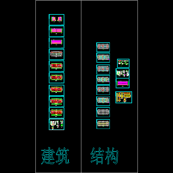 公司办公楼设计图 - 1