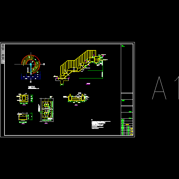钢结构螺旋楼梯图纸 - 1