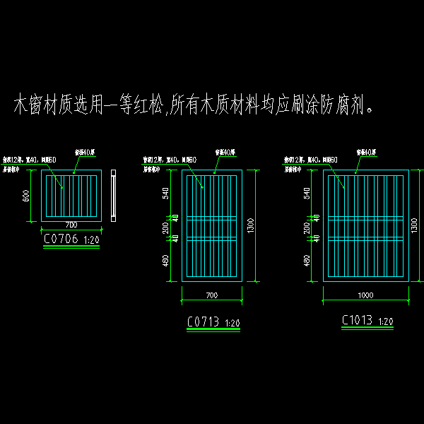 木窗尺寸_t3.dwg