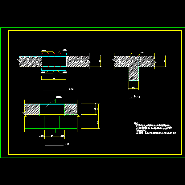 后浇带梁施工大样.dwg