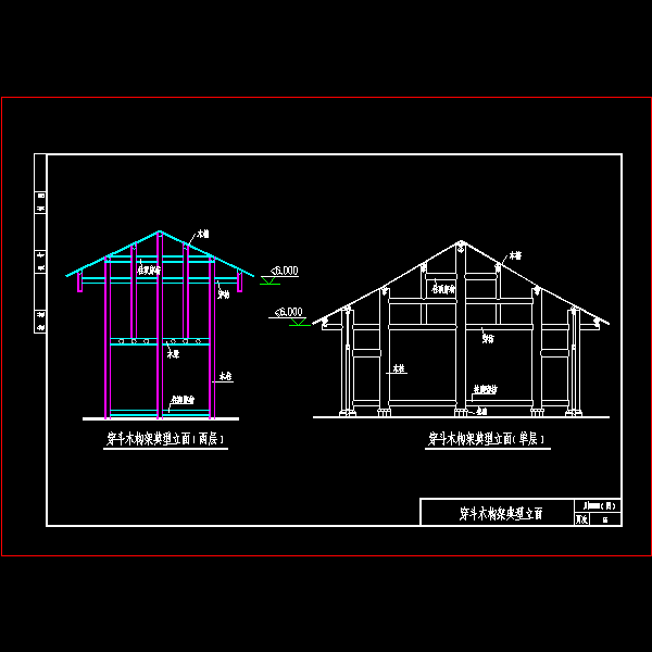 08G08穿斗木构架典型立面节点构造详细设计CAD图纸