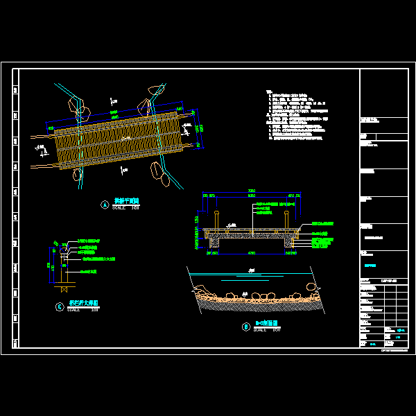 木桥施工CAD详图纸(dwg)