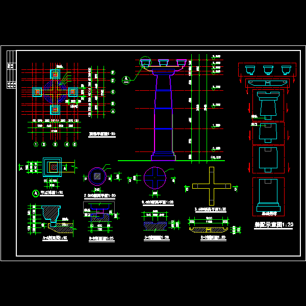 斗拱柱CAD施工图纸(节点详图)(dwg)