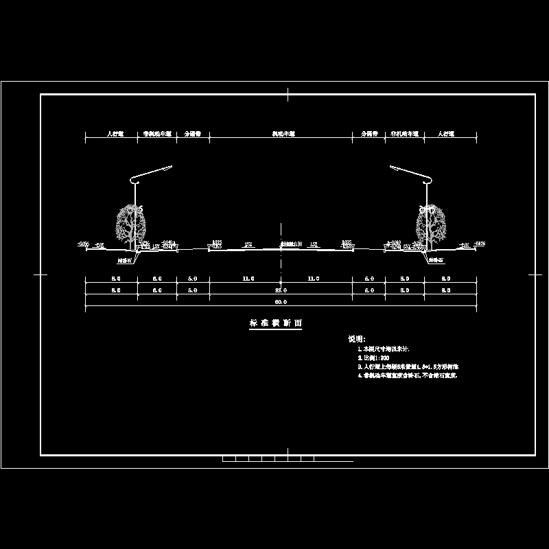 道路标准横断面节点构造CAD详图纸(dwg)