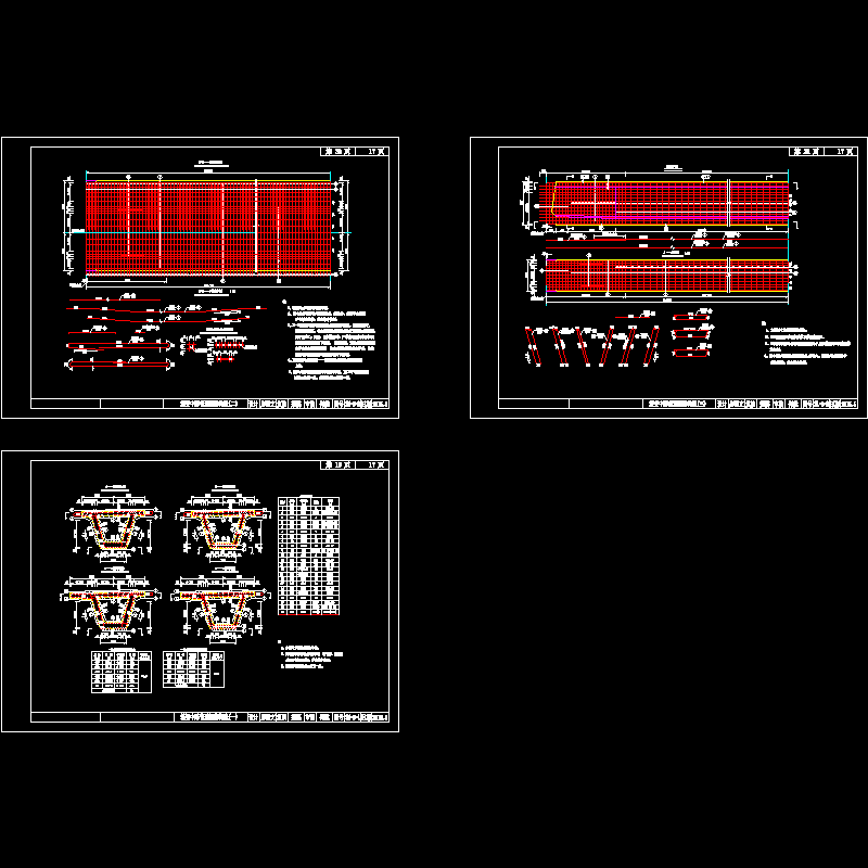 中跨钢筋布置图及明细表.dwg