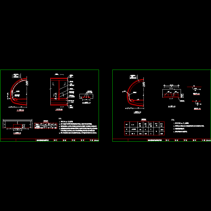 隧道照明控制箱设备洞设计图.dwg