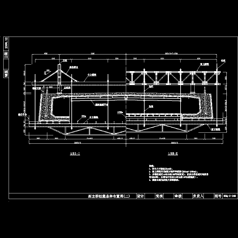 249总体布置图-2.dwg