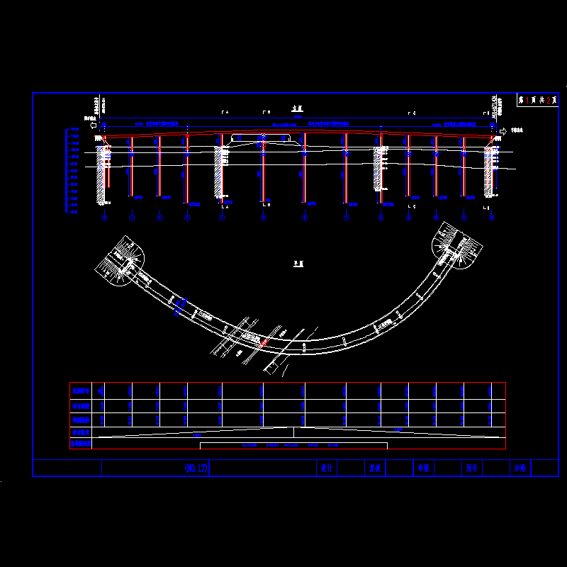 04-余官营互通a匝道桥总体布置图-01.dwg