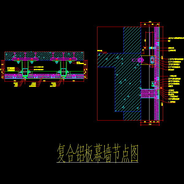 铝板幕墙设计 - 3