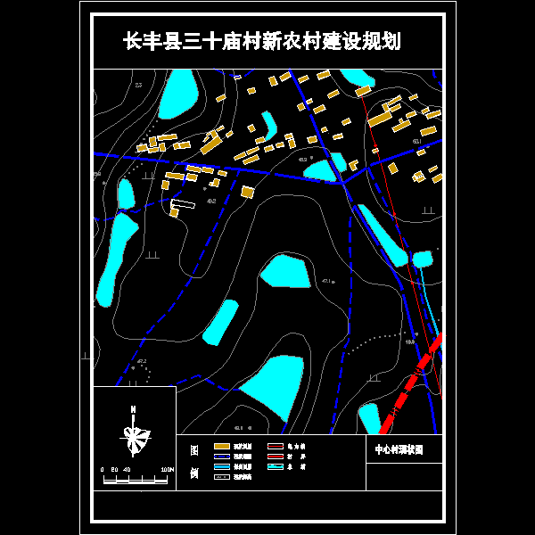 农村住宅规划 - 1