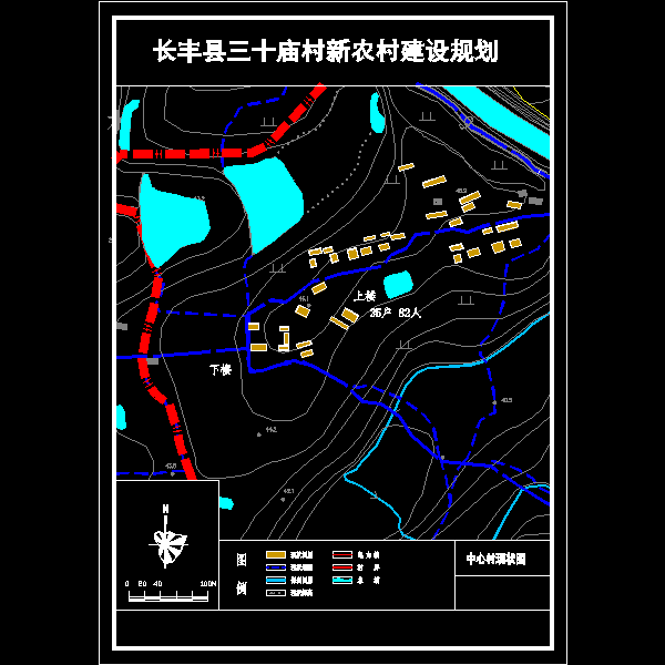 农村住宅规划 - 2