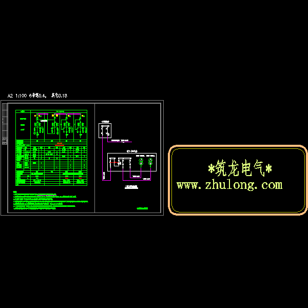 消防自动报警系统图 - 1