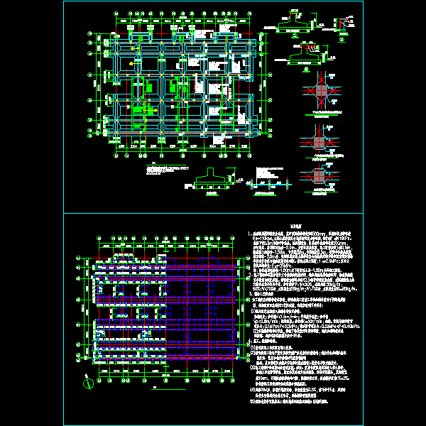 项目复合地基条形基础部分结构CAD施工图纸(dwg)