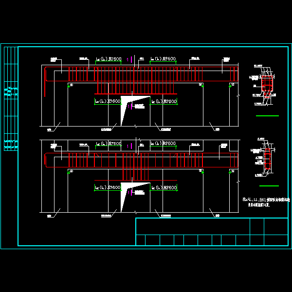 剪力墙BKL或AL与LL重叠时配筋构造(CAD图纸)(dwg)