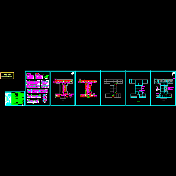 实验中学教学楼-qds.dwg