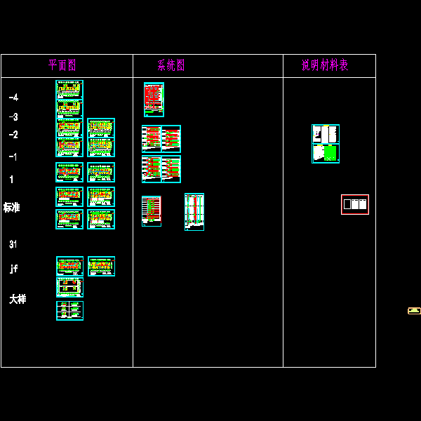 2号商务办公楼弱电.dwg