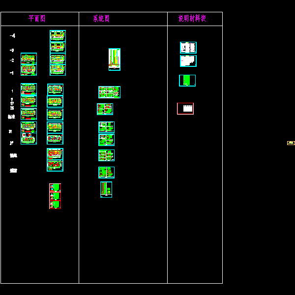 2号商务办公楼强电.dwg