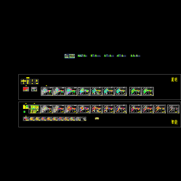 智能出图9.14.dwg