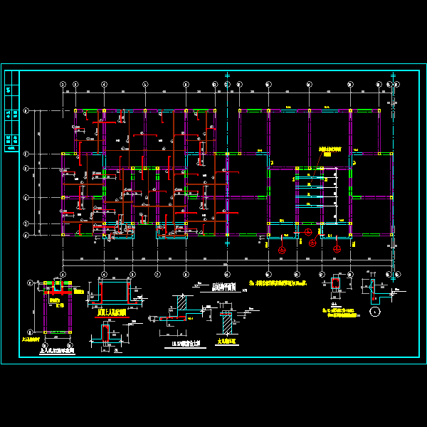 两层底框临街商住楼结构施工图 (1).dwg