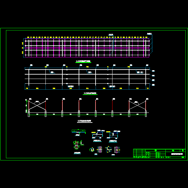 大支架标准图（44）-03.dwg