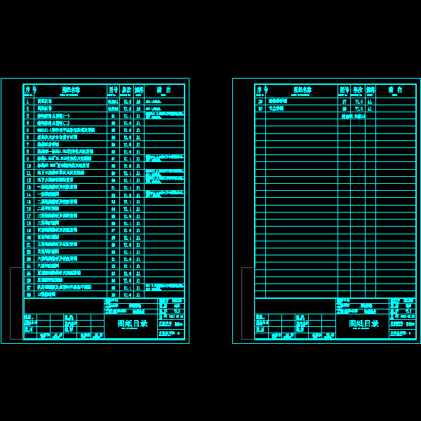 00-图纸目录v1.2.dwg