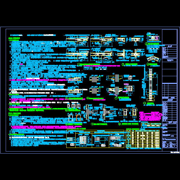 03-03g101-1梁柱墙平法补充说明及详图v1.0.dwg