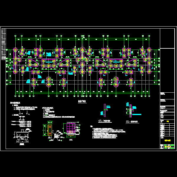 8#基础.dwg