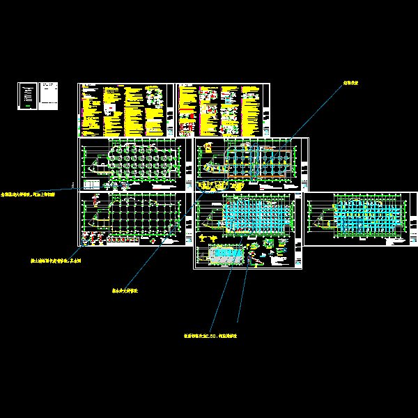 框架剪力墙结构独立地下1层车库结构CAD施工图纸(dwg)