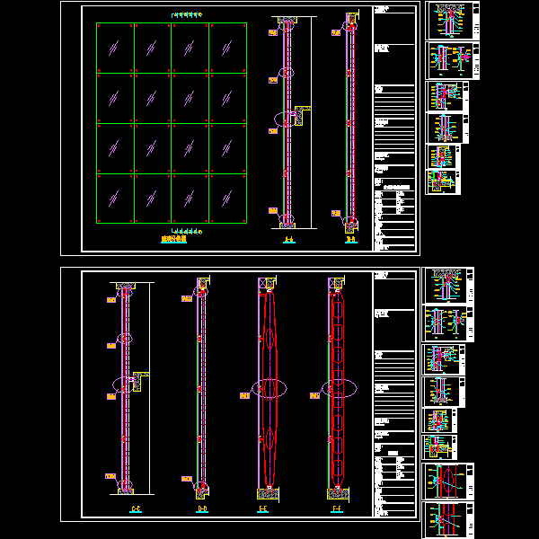 幕墙单钢管支撑结构CAD施工图纸(民用建筑设计)(dwg)