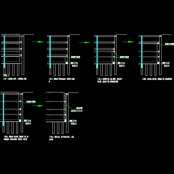 拆撑换撑图_t3.dwg