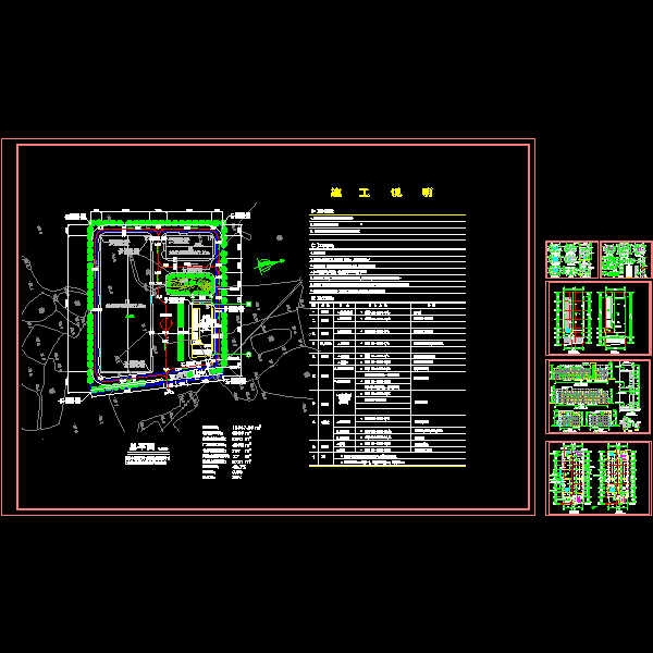 办公楼最终出图.dwg