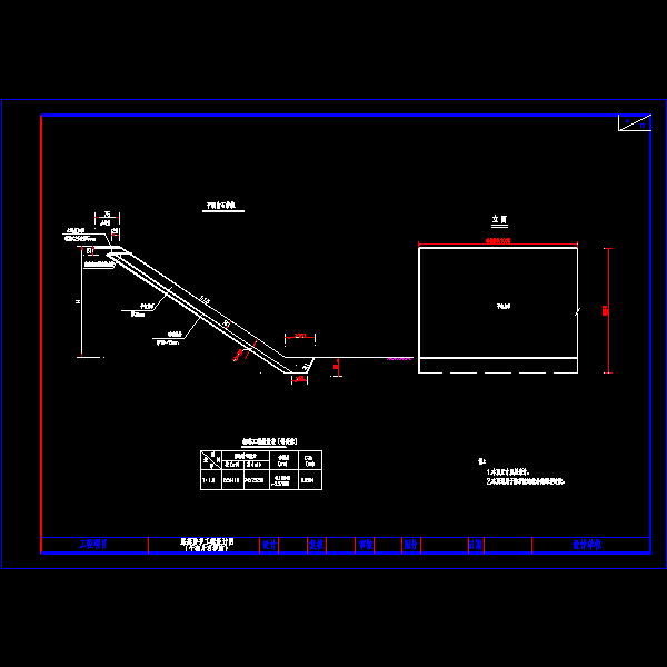 2-3-1干砌片石护坡r14.dwg