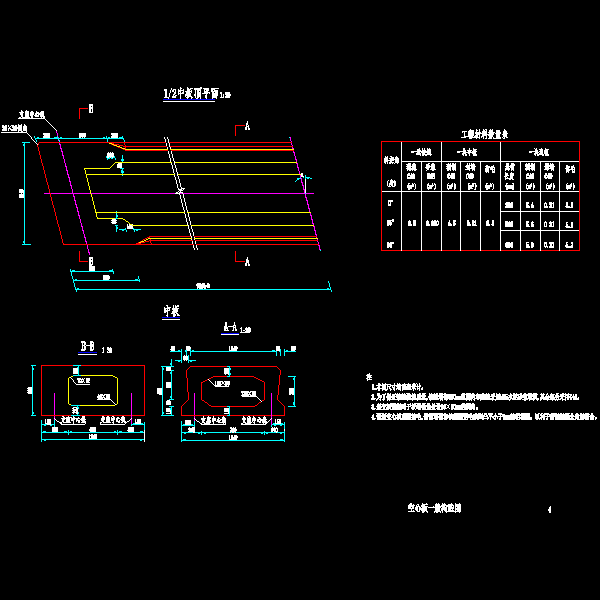 004-空心板一般构造图2.dwg
