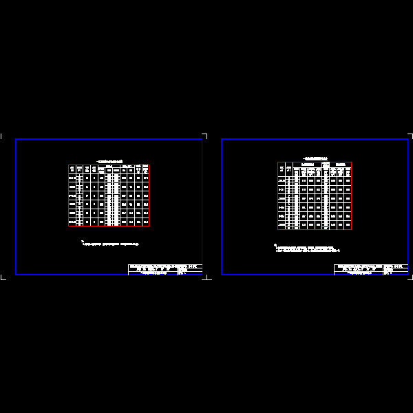 002-一孔桥面铺装材料数量总表.dwg