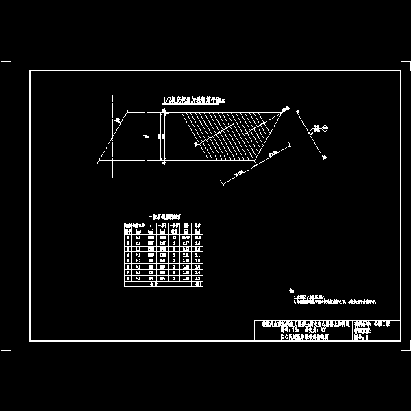 005-底板钝角加强钢筋构造图.dwg