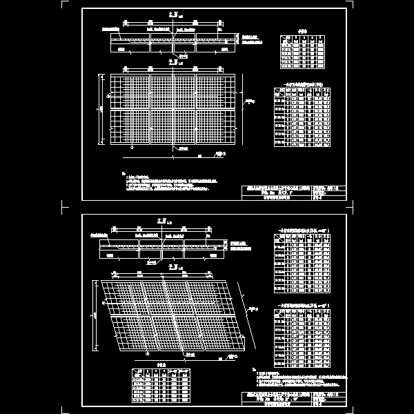 006-桥面连续钢筋构造图.dwg