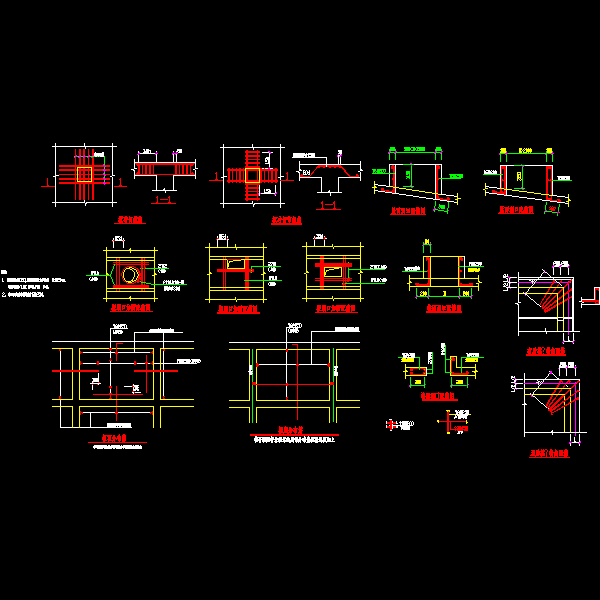 一份平法表示节点之板配筋CAD大样图纸