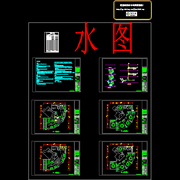 饭店图纸设计 - 1