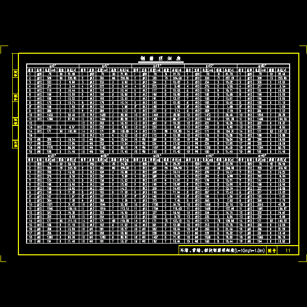 qt-11.dwg